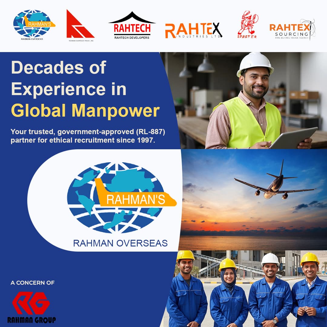 Rahman Group Hero Image 1
