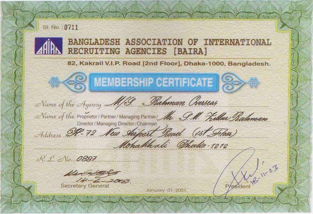 BAIRA membership certificate issued to M/S Rahman Overseas, proprietor S. M. Zillur Rahman, RL 887